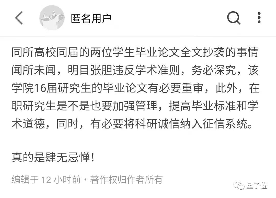 征信高级职称论文要求论文自写率要求多少