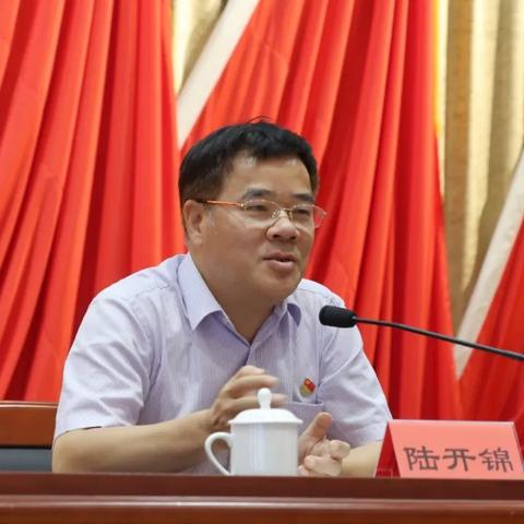 省政协秘书长是啥级别？