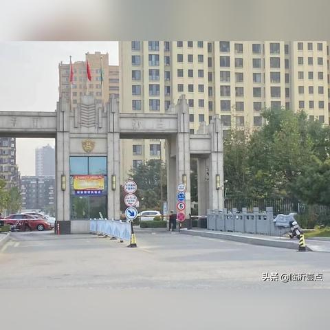 临沂市哪个小区比较大