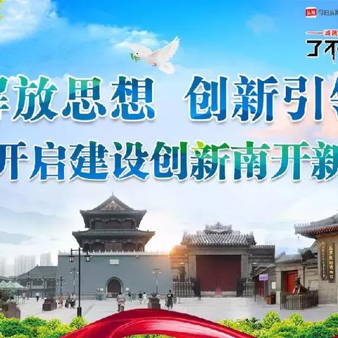 【天津今日新闻】2025年4月15日天津有哪些值得关注的新闻