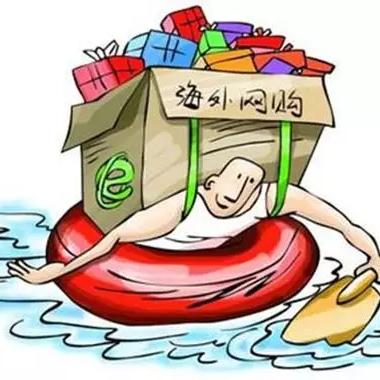 为什么跨境购贵