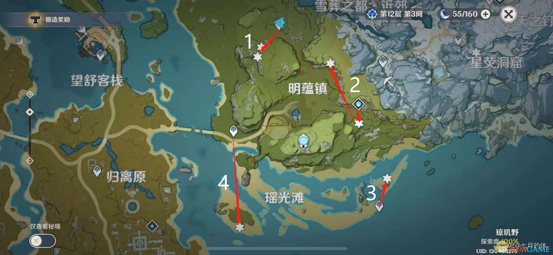 原神新手怎么弄石珀（尘歌壶里能种石珀吗）