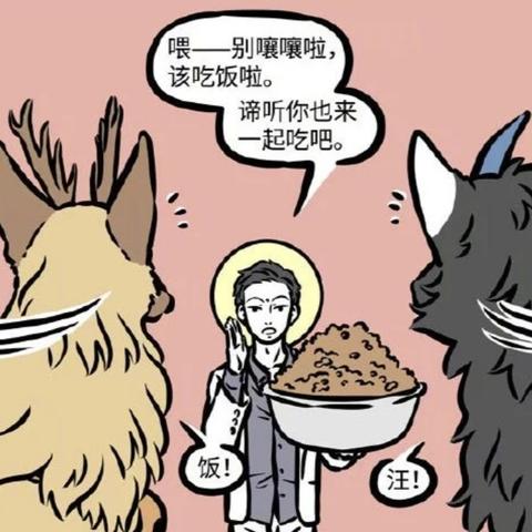 合八字结果为什么变_合八字结果为什么变(八字合为什么还会吵架)