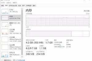 win10窗口设置最顶层