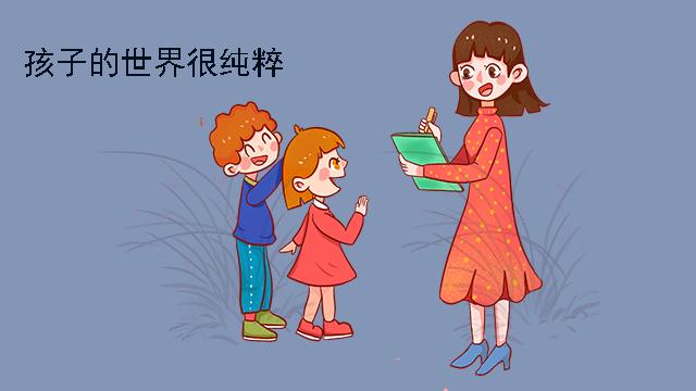 孩子欺负别人怎么处理