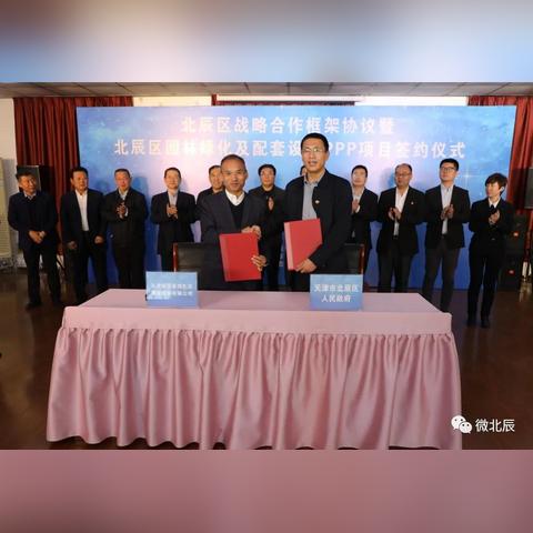 【天津园林景观招聘】相关长尾关键词有哪些