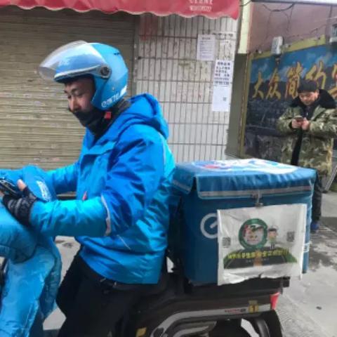 兰州外卖整顿报告的相关长尾关键词有哪些