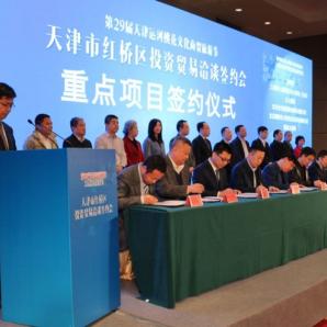 天津落户地区选哪个区