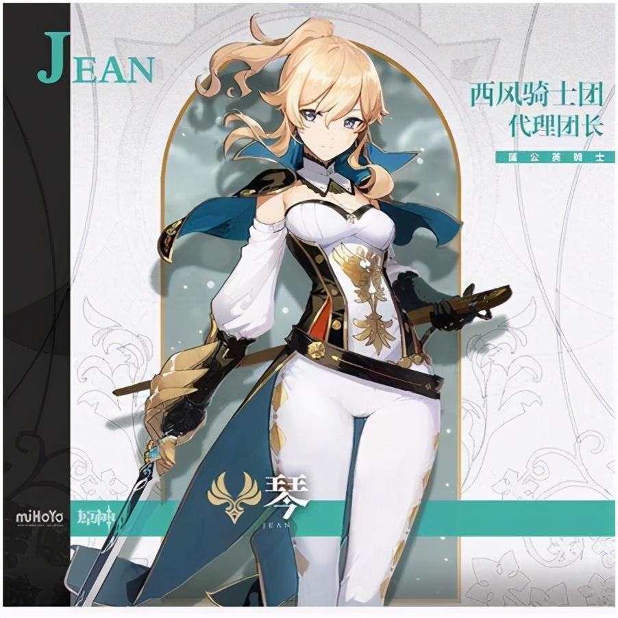 原神的蒲公英种子怎么拿(原神琴服装故事)