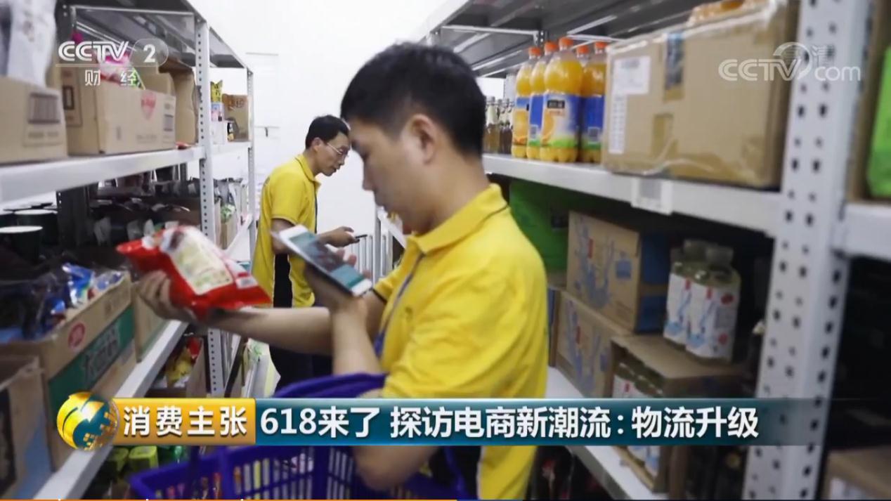 苏宁拉新app叫什么