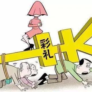 西安市订婚下聘礼送什么