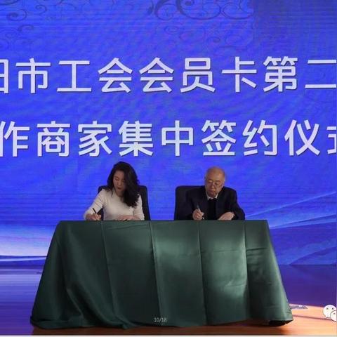 工会会员卡有什么用途？