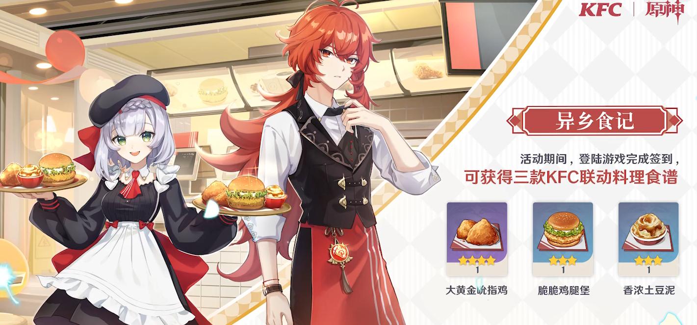 原神里的风之翼怎么控制（原神风之翼试炼怎么上去）