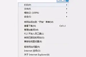 win10设置加载