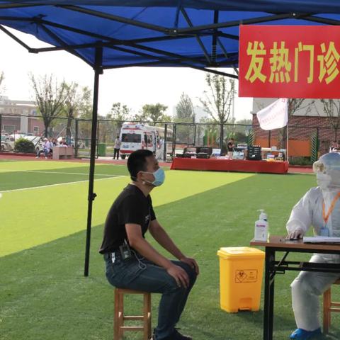 临沂市疫情怎么回事