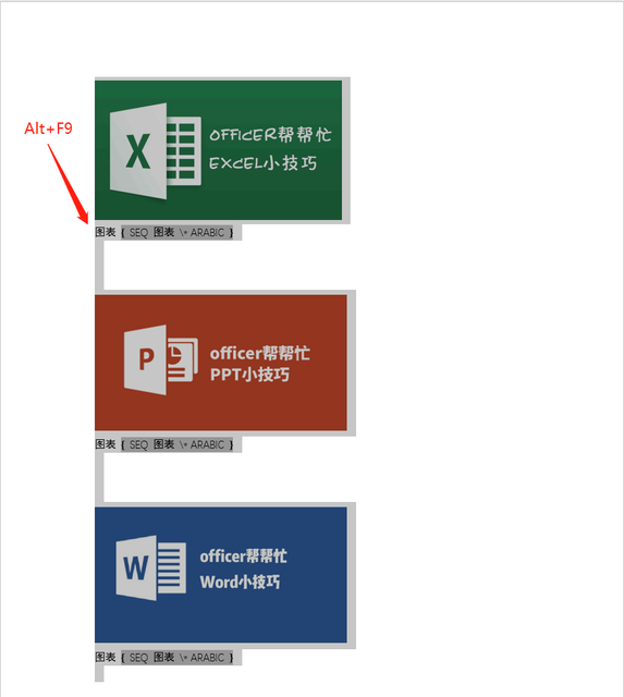 word 表格中怎样快速插入序号？