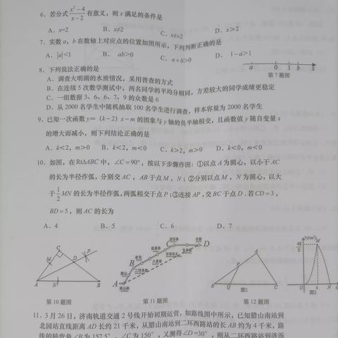 济南高三三模难吗？