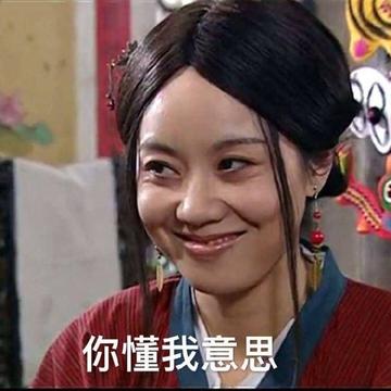 你懂的可爱搞笑表情包