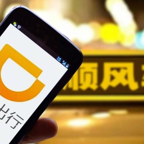 在长沙跑滴滴一个月能赚多少钱？