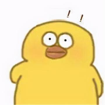 抖音小黄鸭动图表情包