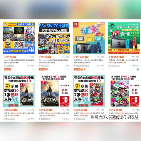 武汉卡带租赁的相关长尾关键词有哪些