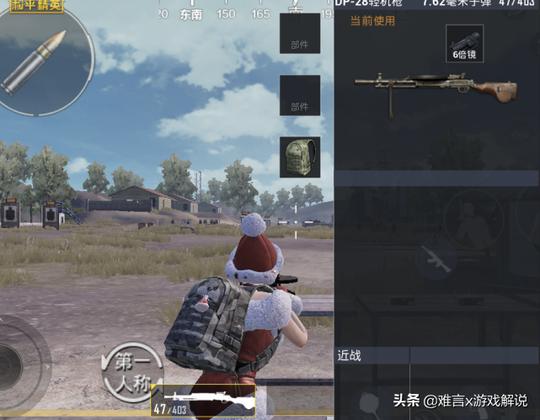 和平精英又一把冷门武器爆火！中距离打靶很舒服职业选手都在用