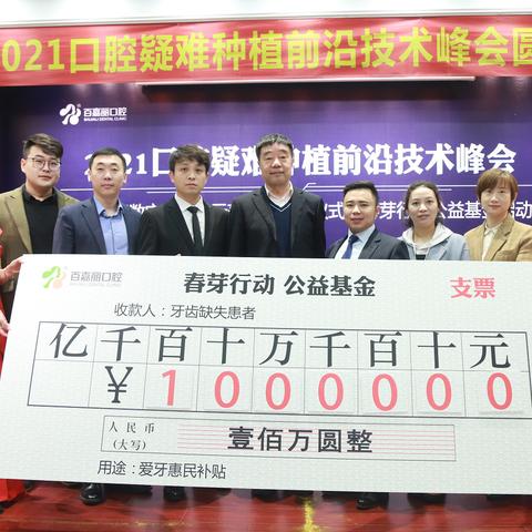 沈阳医大一院口腔医院相关长尾关键词有哪些