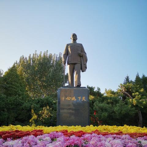 沈阳市老公园在哪个区