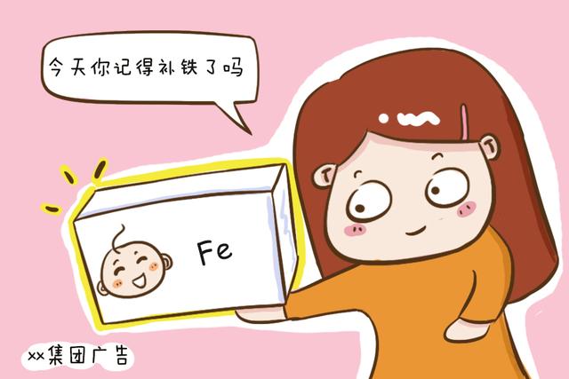 孩子这个情况是缺铁