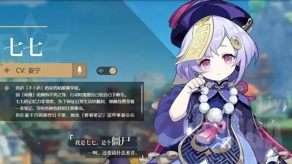 原神怎么检查奇怪的冰（原神深红赤石被冻住了怎么办）