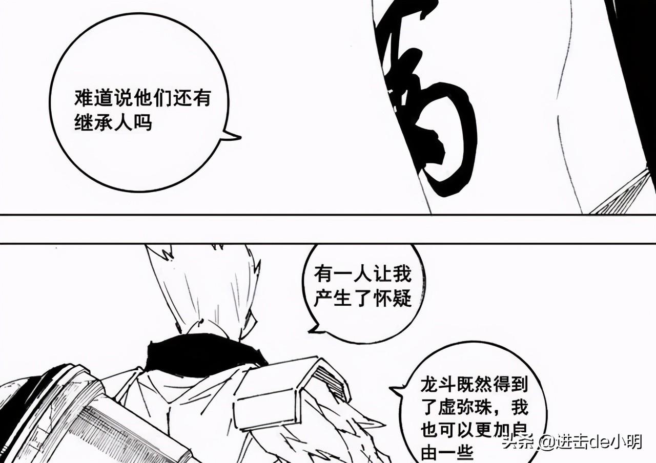 原神雷之印怎么消费（如果让你自己出个王者荣耀的英雄）