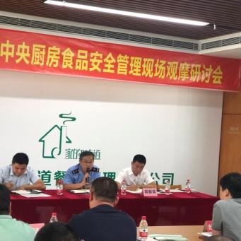 厦门市展销食品在哪里