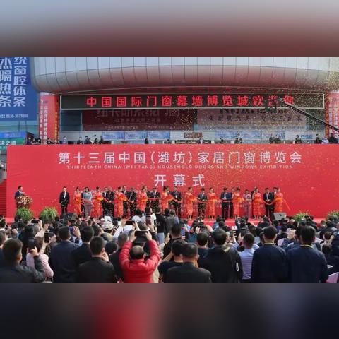 潍坊市礼花弹哪里的好看