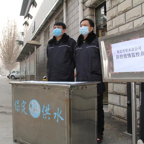 保定市在哪交水费的长尾关键词有什么