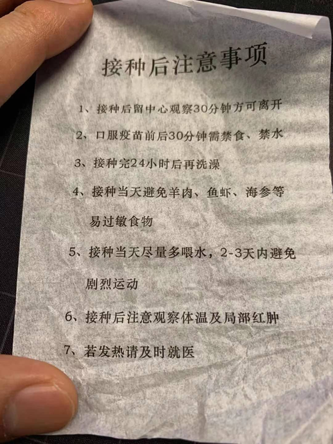 孕妇可以打新冠疫苗吗