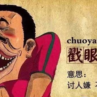 昆明市鬼故事的长尾关键词有哪些