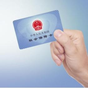 成都市社保怎么转出来