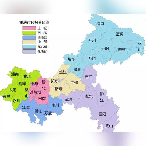 重庆6月30号天气预报的长尾关键词有什么