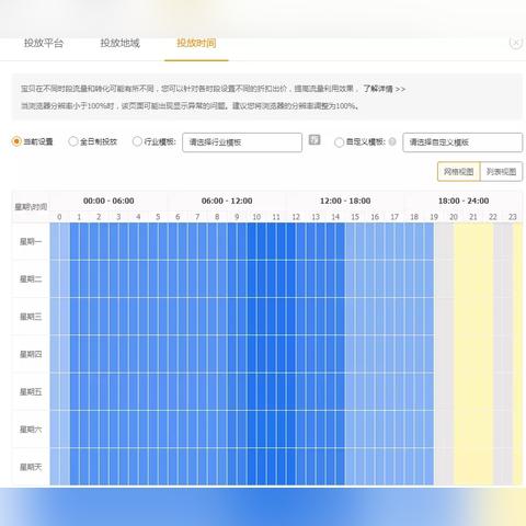 杭州大航壁纸的相关长尾关键词有哪些