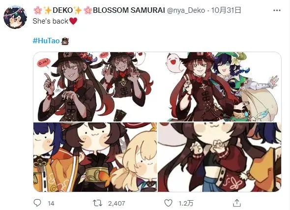 原神怎么向好友表示感谢(联想小新i5可以玩原神)