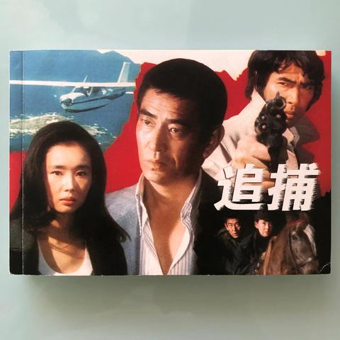 什么电影最近出品