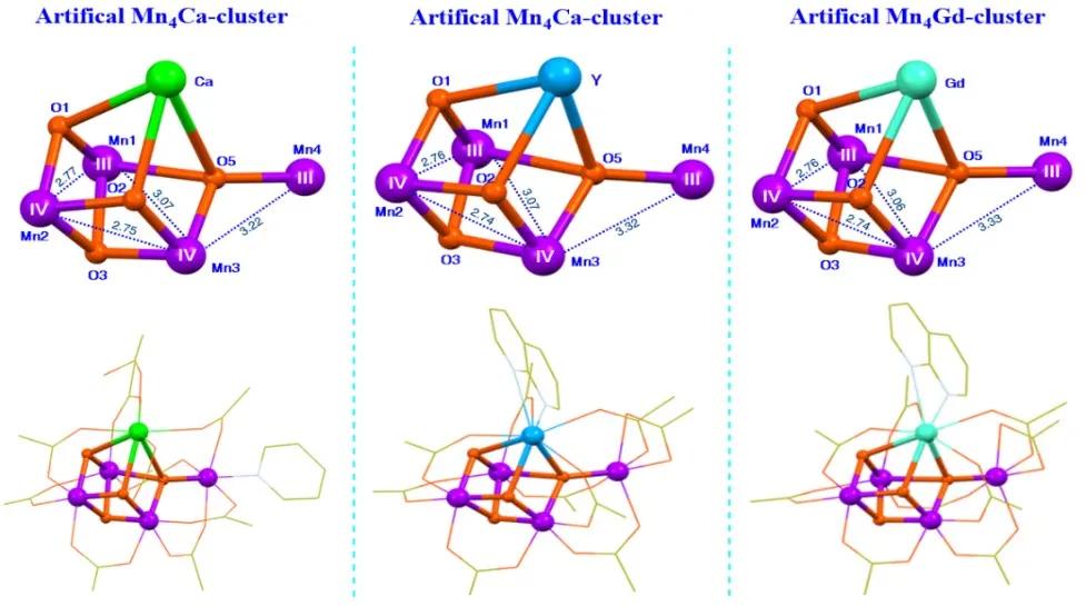 化学研究论文大全老师让写物理化学小论文