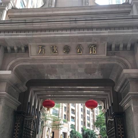 福建省被统一什么意思？