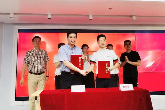 福建省智慧城市协会创业与投资专委会成立大会暨智慧论坛成功举办