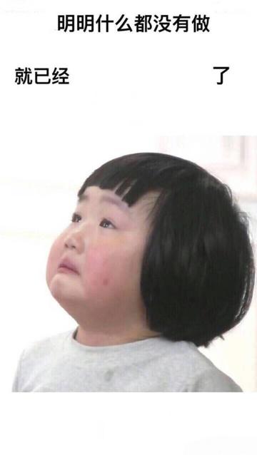 明明什么都没做就已经壁纸图片