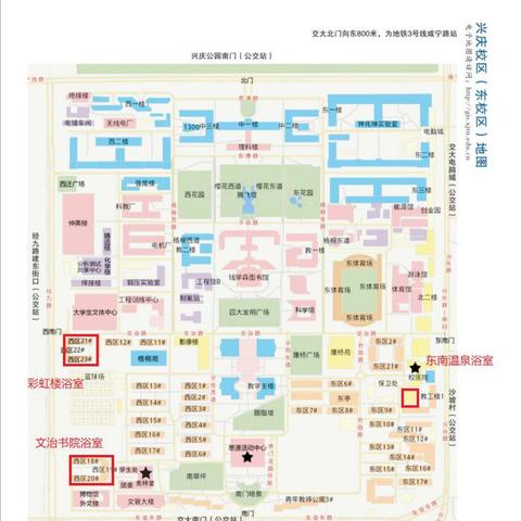 西安雁塔2中宿舍能洗澡吗？