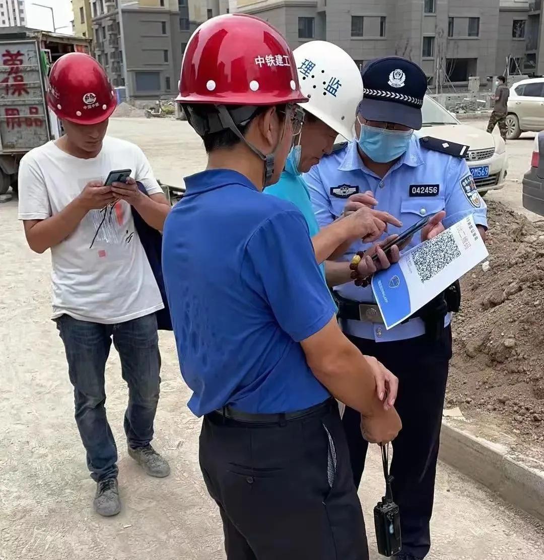 雄安app拉新