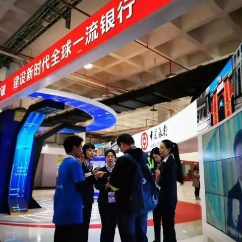 中银跨境综合平台是什么