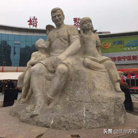 兰州市哪里名字起的好