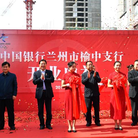 兰州银行营业时间的相关长尾关键词有哪些